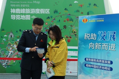 稅月相伴，一鹿同行 雙陽稅務(wù)傾力優(yōu)化服務(wù)新篇章